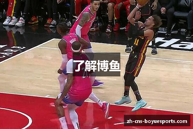 了解博鱼